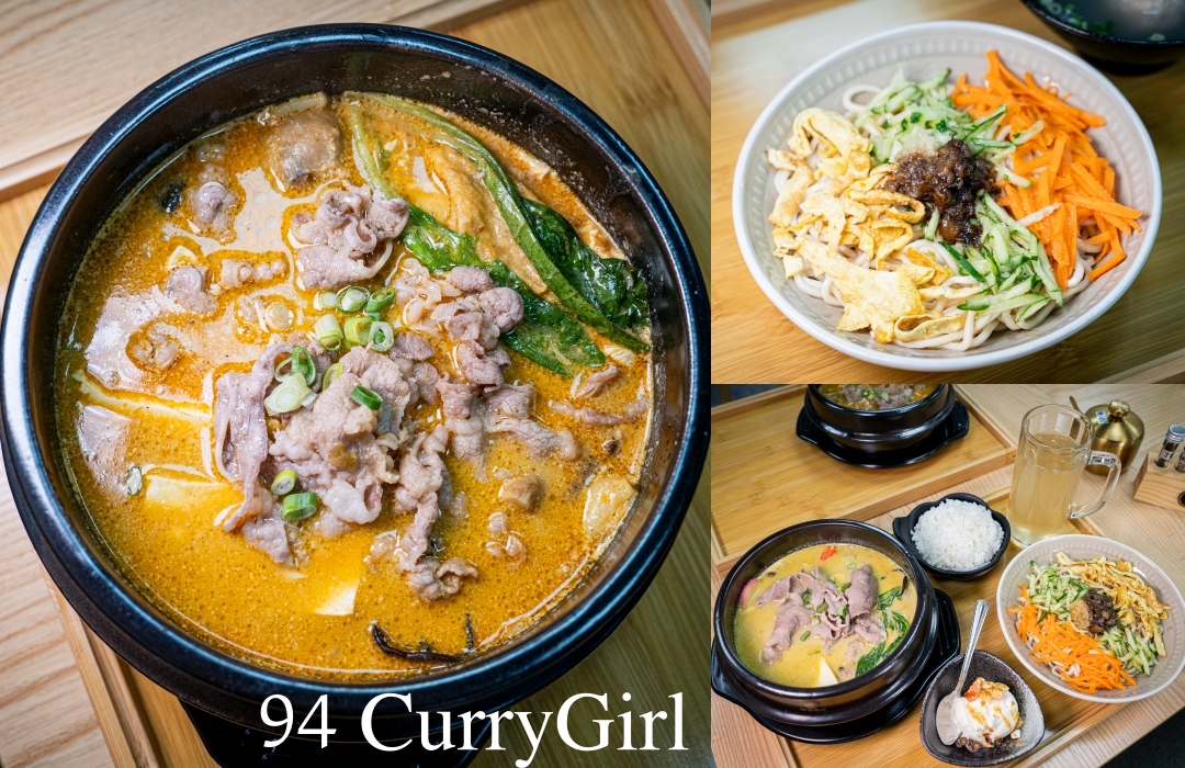 網站近期文章：【板橋美食】94咖哩嬢 板橋市府店～首創咖哩砂鍋煲，十三香熟成咖哩讓人驚艷，白雪與赤雪咖哩風味截然不同，連副餐都超有靈魂！