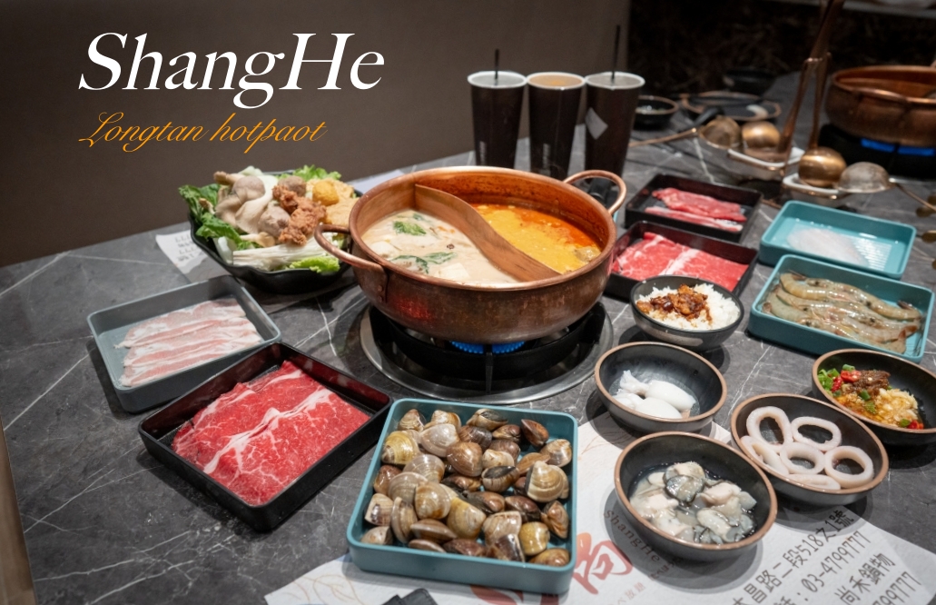 網站近期文章：【龍潭美食】龍潭尚禾火鍋吃到飽～五種價位任你選！799元就可以大啖安格斯背肩牛，還有超豐富蔬菜吧通通無限供應，無人化點送餐＋手搖飲上桌實在太狂了！