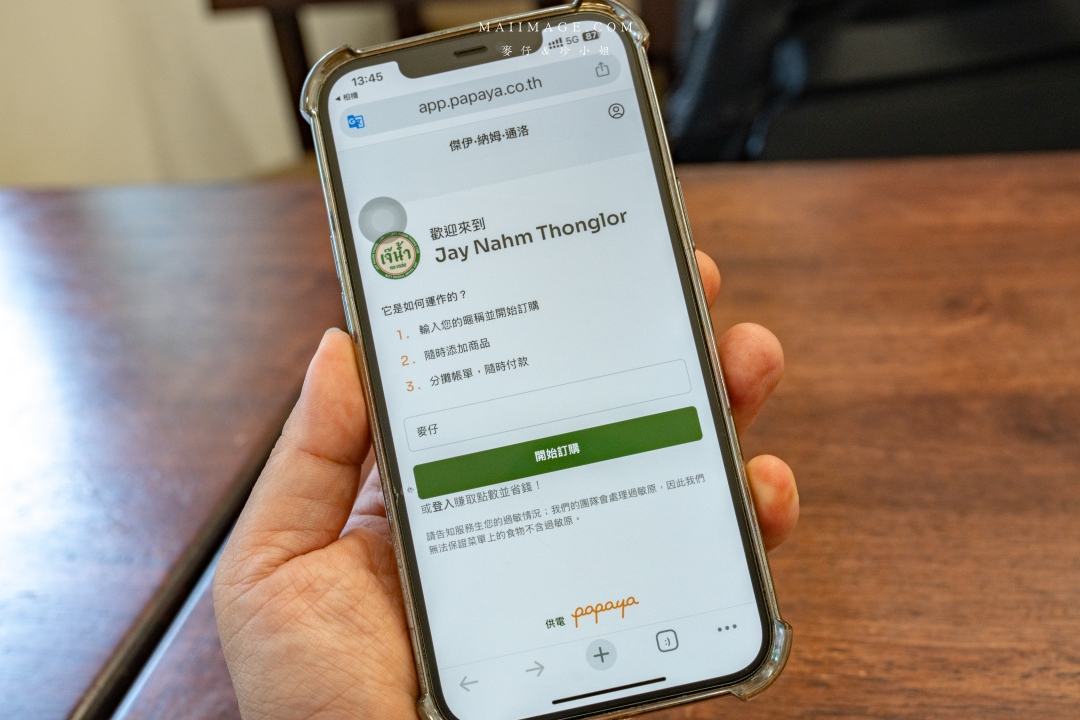 【曼谷美食】Jay Nahm Thong Lor～泰國曼谷通羅區最新爆紅平價寶藏小館，黃金咖哩炒巨蟹肉、蒜香大頭蝦必點！BTS Thomglor美食