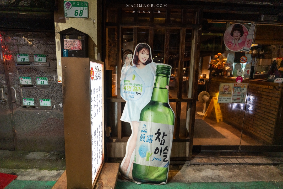 【台北美食】韓金館 韓國烤肉. 韓國鍋物~林森條通商圈在地12年老字號,最強韓式鐵盤烤肉、韓國鍋物、特色料理、韓式下酒菜一次滿足,捷運中山站美食推薦 【台北美食】韓金館 韓國烤肉. 韓國鍋物~林森條通商圈在地12年老字號,最強韓式鐵盤烤肉、韓國鍋物、特色料理、韓式下酒菜一次滿足,捷運中山站美食推薦