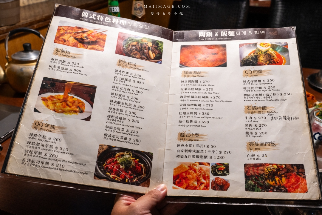 【台北美食】韓金館 韓國烤肉. 韓國鍋物~林森條通商圈在地12年老字號,最強韓式鐵盤烤肉、韓國鍋物、特色料理、韓式下酒菜一次滿足,捷運中山站美食推薦 【台北美食】韓金館 韓國烤肉. 韓國鍋物~林森條通商圈在地12年老字號,最強韓式鐵盤烤肉、韓國鍋物、特色料理、韓式下酒菜一次滿足,捷運中山站美食推薦