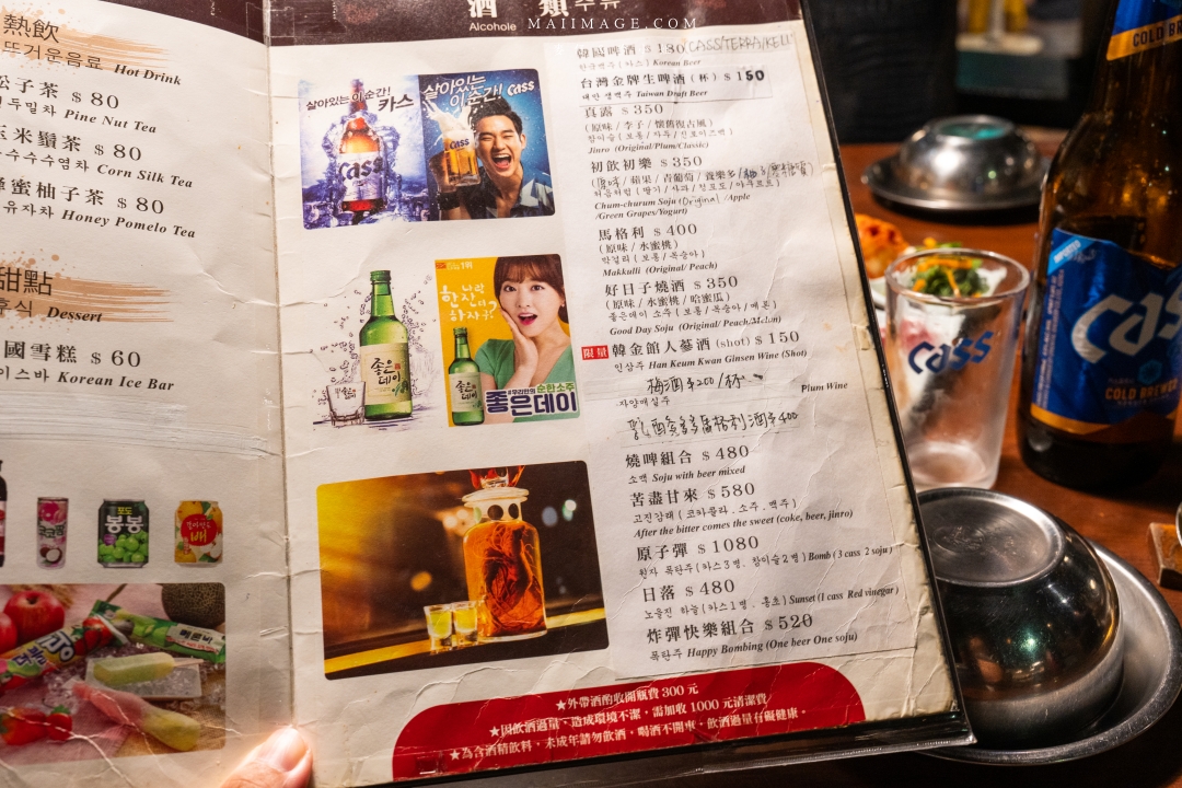 【台北美食】韓金館 韓國烤肉. 韓國鍋物~林森條通商圈在地12年老字號,最強韓式鐵盤烤肉、韓國鍋物、特色料理、韓式下酒菜一次滿足,捷運中山站美食推薦 【台北美食】韓金館 韓國烤肉. 韓國鍋物~林森條通商圈在地12年老字號,最強韓式鐵盤烤肉、韓國鍋物、特色料理、韓式下酒菜一次滿足,捷運中山站美食推薦