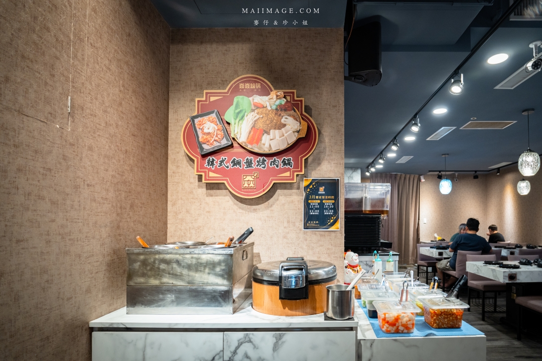 【中和美食】焱焱燒鍋銅盤.鍋物專賣～中和積穗夜市平價大份量銅盤烤肉鍋物，滷肉飯、麻辣鴨血豆腐、小菜、飲料吧、冰淇淋全都讓你吃到飽！中和積穗夜市美食推薦