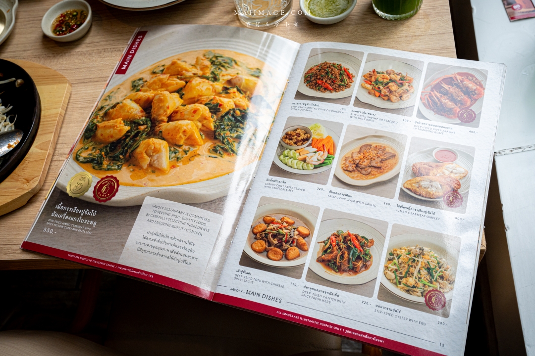 【曼谷美食】Savoey上味泰餐館 Chit Lom～泰國50年老字號經典泰式料理，必點咖哩螃蟹、蚵仔煎，BTS Chit Lom美食