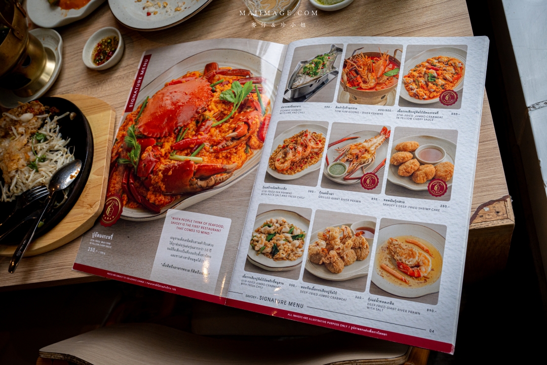 【曼谷美食】Savoey上味泰餐館 Chit Lom～泰國50年老字號經典泰式料理，必點咖哩螃蟹、蚵仔煎，BTS Chit Lom美食