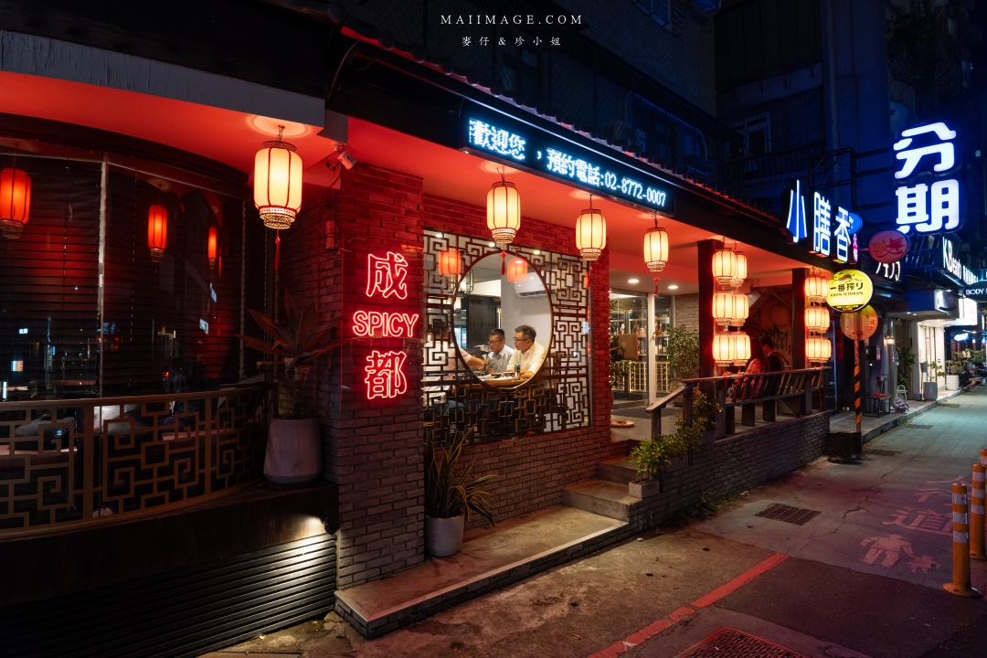 【台北美食】小膳香成都麻辣火鍋～全台唯一供應手切溫體牛的成都老火鍋，產地新鮮直送部位種類最多。捷運忠孝敦化站美食