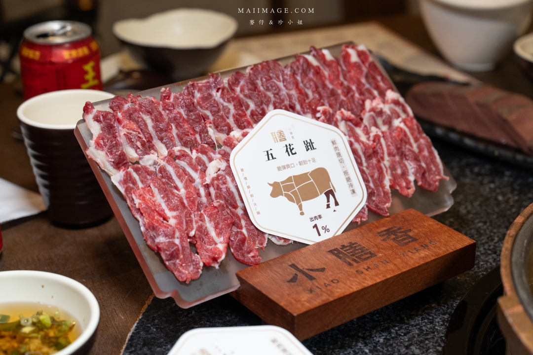 【台北美食】小膳香成都麻辣火鍋～全台唯一供應手切溫體牛的成都老火鍋，產地新鮮直送部位種類最多。捷運忠孝敦化站美食