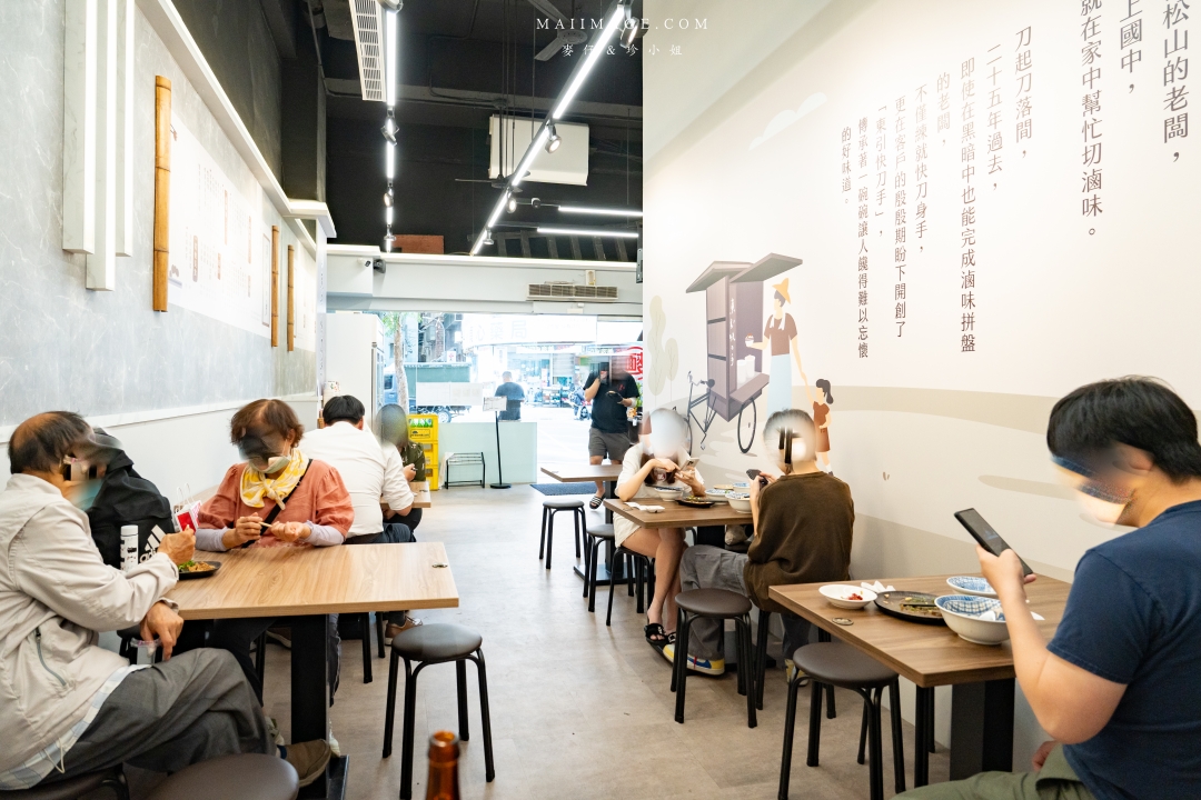 【永和美食】東引快刀手中和店~想吃經典招牌牛油麻醬麵、滷菜不用跑台北市,捷運永安市場站美食、中和四號公園美食推薦 【永和美食】東引快刀手中和店~想吃經典招牌牛油麻醬麵、滷菜不用跑台北市,捷運永安市場站美食、中和四號公園美食推薦