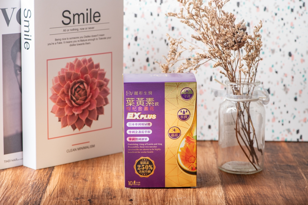 葉黃素飲評比｜2025市售5款高人氣葉黃素飲實測評比，如何挑選才是最好的選擇？益比喜盯晶王、正官庄、黑松、天地合補、麗彤生醫