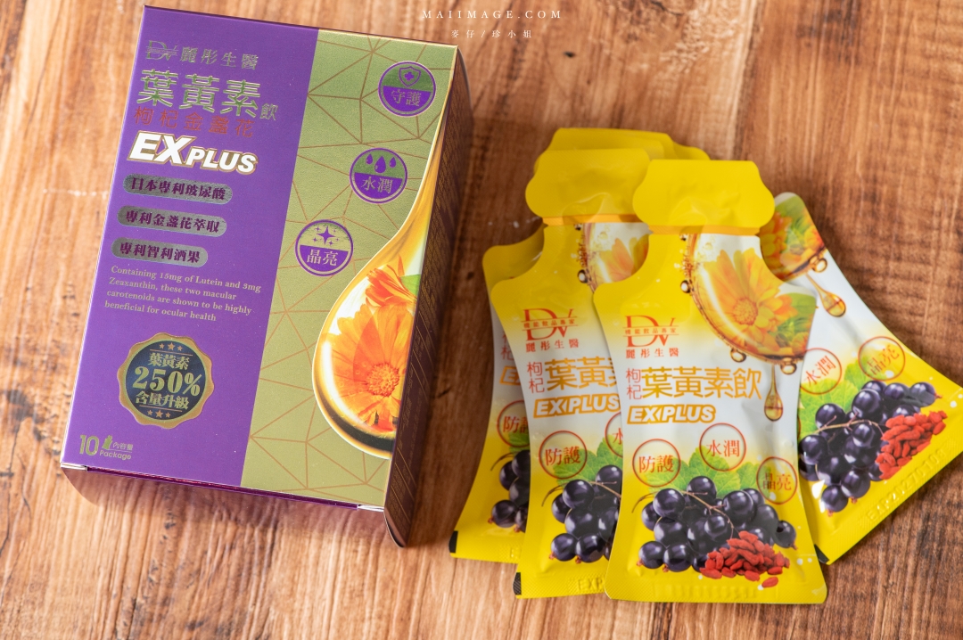 葉黃素飲評比｜2025市售5款高人氣葉黃素飲實測評比，如何挑選才是最好的選擇？益比喜盯晶王、正官庄、黑松、天地合補、麗彤生醫