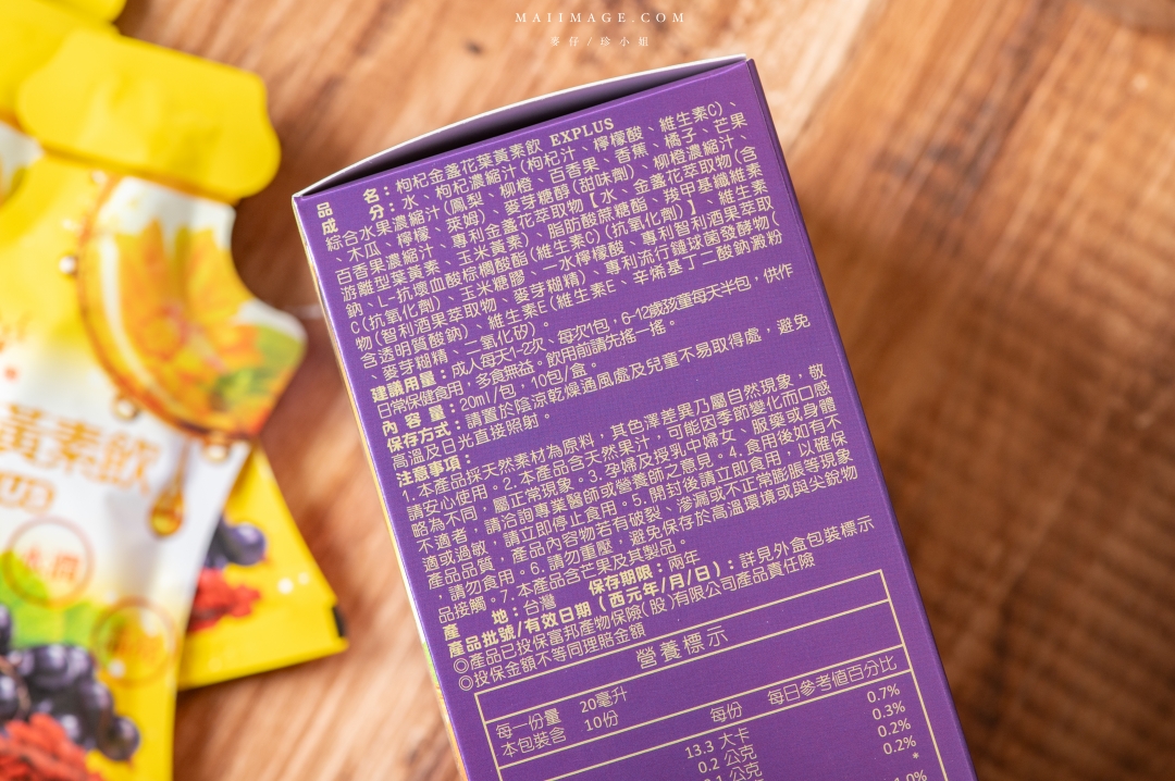 葉黃素飲評比｜2025市售5款高人氣葉黃素飲實測評比，如何挑選才是最好的選擇？益比喜盯晶王、正官庄、黑松、天地合補、麗彤生醫