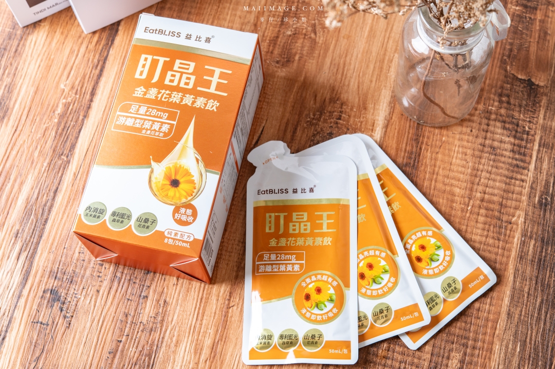 葉黃素飲評比｜2025市售5款高人氣葉黃素飲實測評比，如何挑選才是最好的選擇？益比喜盯晶王、正官庄、黑松、天地合補、麗彤生醫