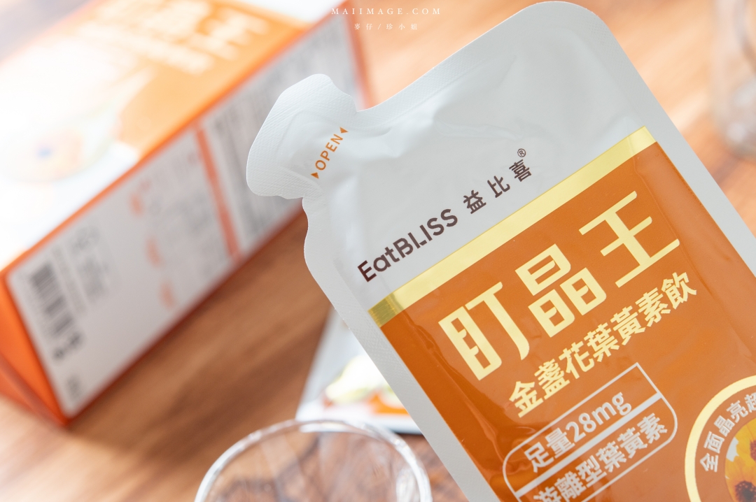 葉黃素飲評比｜2025市售5款高人氣葉黃素飲實測評比，如何挑選才是最好的選擇？益比喜盯晶王、正官庄、黑松、天地合補、麗彤生醫