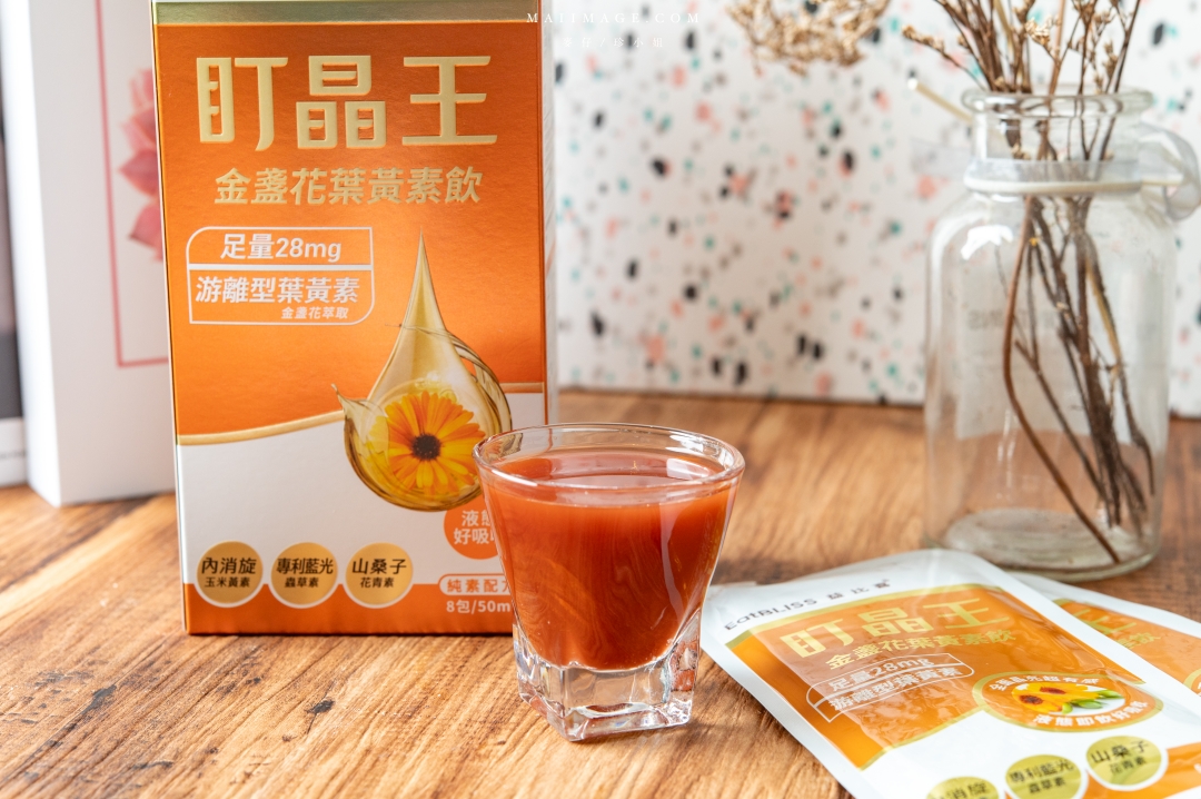 葉黃素飲評比｜2025市售5款高人氣葉黃素飲實測評比，如何挑選才是最好的選擇？益比喜盯晶王、正官庄、黑松、天地合補、麗彤生醫