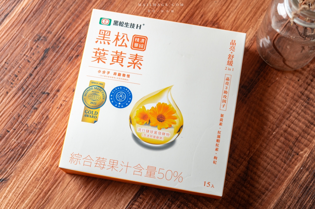 葉黃素飲評比｜2025市售5款高人氣葉黃素飲實測評比，如何挑選才是最好的選擇？益比喜盯晶王、正官庄、黑松、天地合補、麗彤生醫