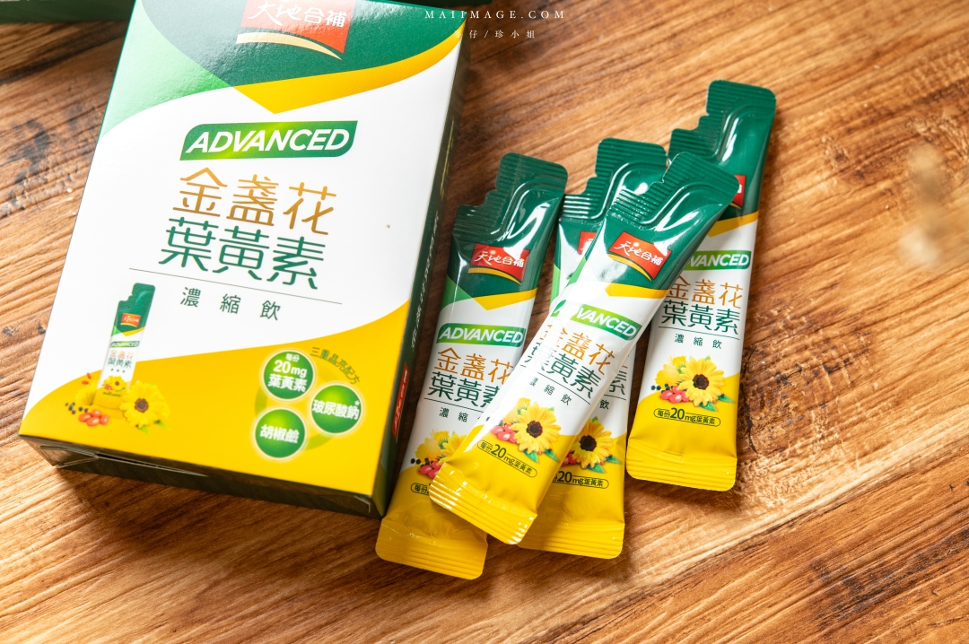 葉黃素飲評比｜2025市售5款高人氣葉黃素飲實測評比，如何挑選才是最好的選擇？益比喜盯晶王、正官庄、黑松、天地合補、麗彤生醫