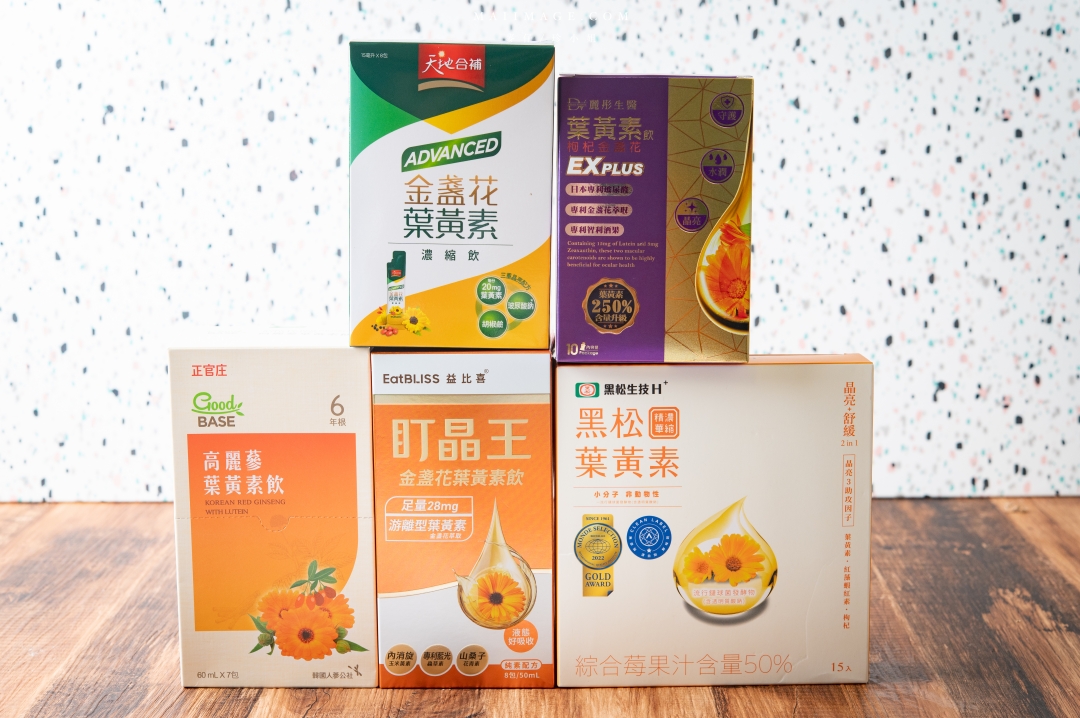 葉黃素飲評比｜2025市售5款高人氣葉黃素飲實測評比，如何挑選才是最好的選擇？益比喜盯晶王、正官庄、黑松、天地合補、麗彤生醫