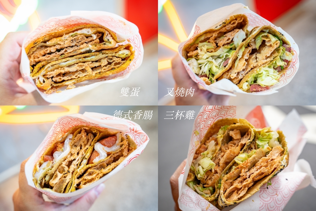 【台北美食】洪記煎餅果子台北旗艦店～遼寧夜市正宗天津煎餅果子專賣店，中山區辦公室下午茶推薦、捷運南京復興站美食