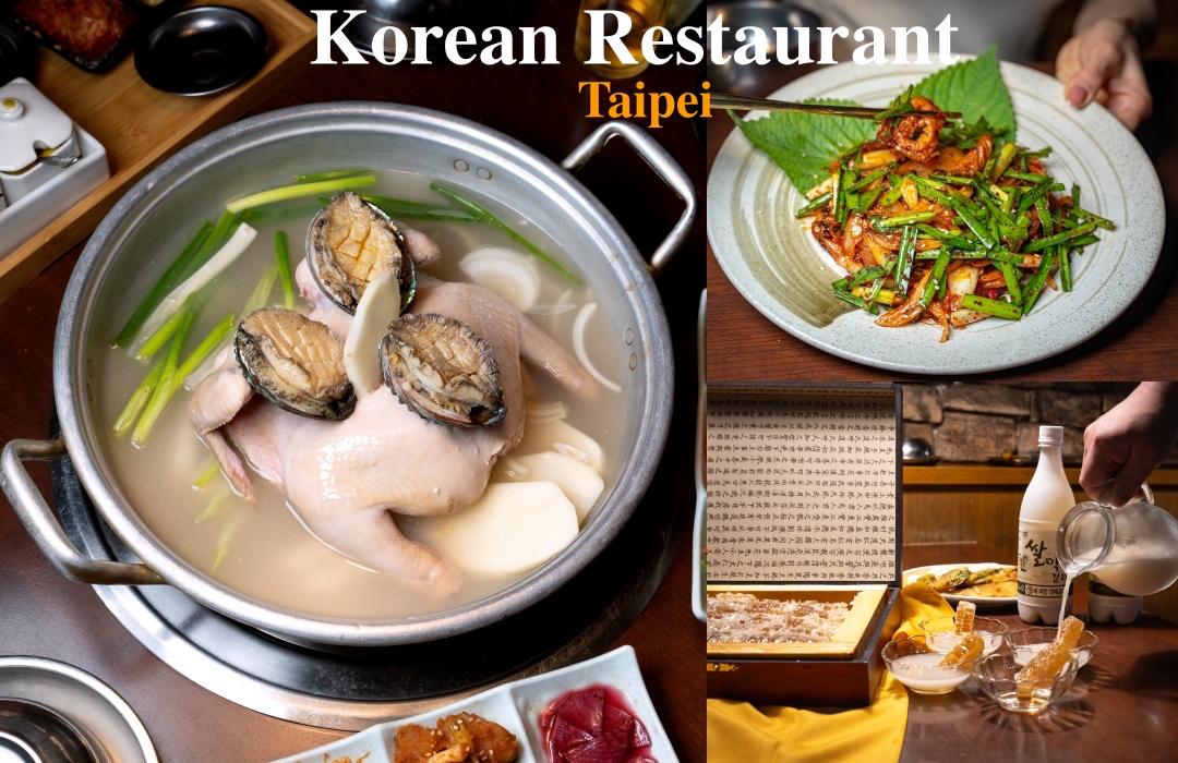 【台北美食】2025大正日和～大人味微醺派對！大正町條通商圈，韓金館、肥龍火鍋、歐巴楽首爾廚房、茗窖茶莊、季川