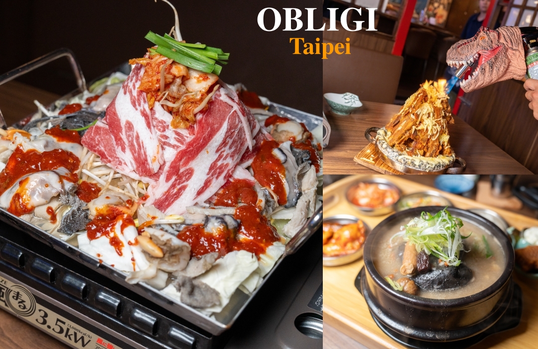 【台北美食】2025大正日和～大人味微醺派對！大正町條通商圈，韓金館、肥龍火鍋、歐巴楽首爾廚房、茗窖茶莊、季川