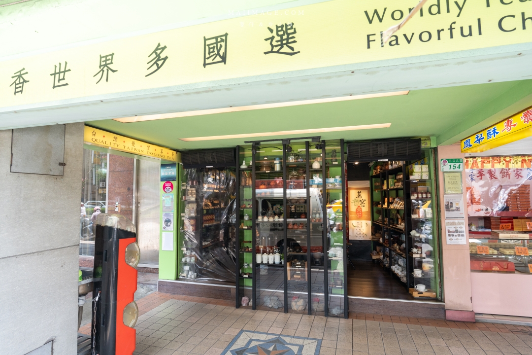 【台北美食】2025大正日和～大人味微醺派對！大正町條通商圈，韓金館、肥龍火鍋、歐巴楽首爾廚房、茗窖茶莊、季川