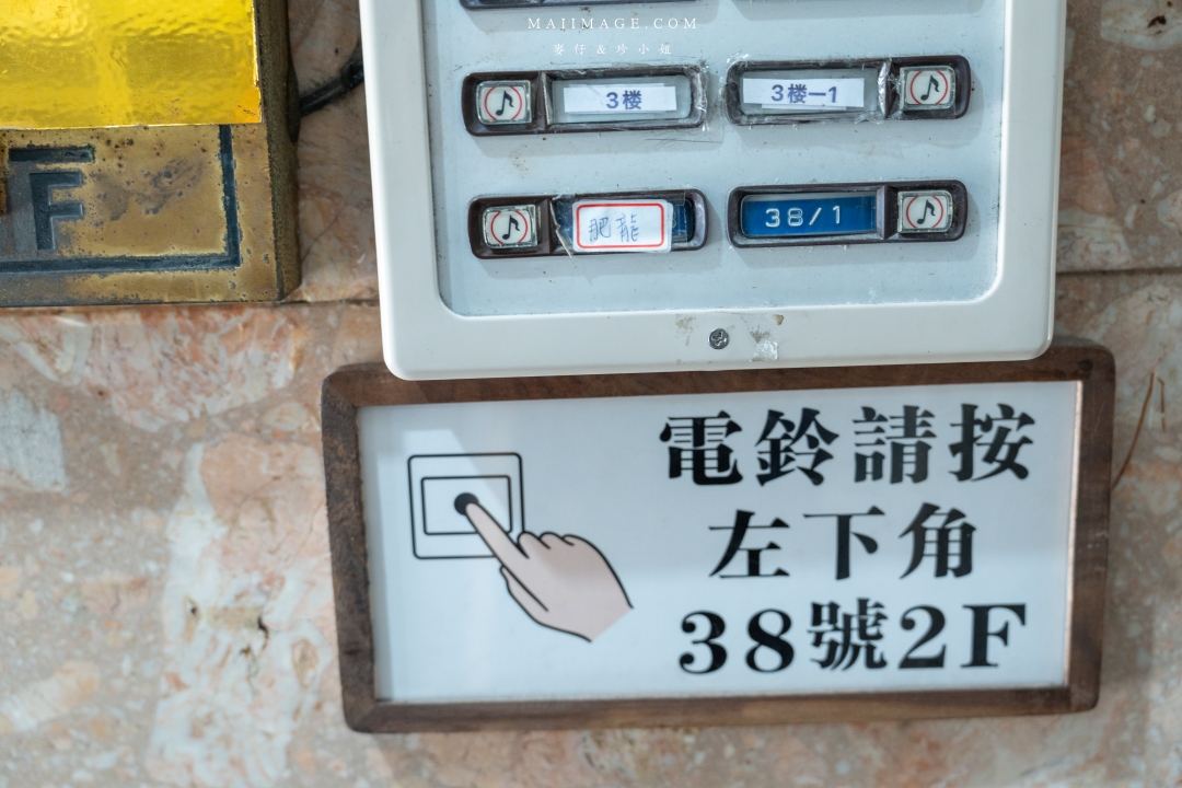 【台北美食】鴻廷肥龍重慶老火鍋~重慶30年老字號麻辣鍋專賣店海外首間分店,隱身在民宅的老火鍋你吃過嗎? 【台北美食】鴻廷肥龍重慶老火鍋~重慶30年老字號麻辣鍋專賣店海外首間分店,隱身在民宅的老火鍋你吃過嗎?