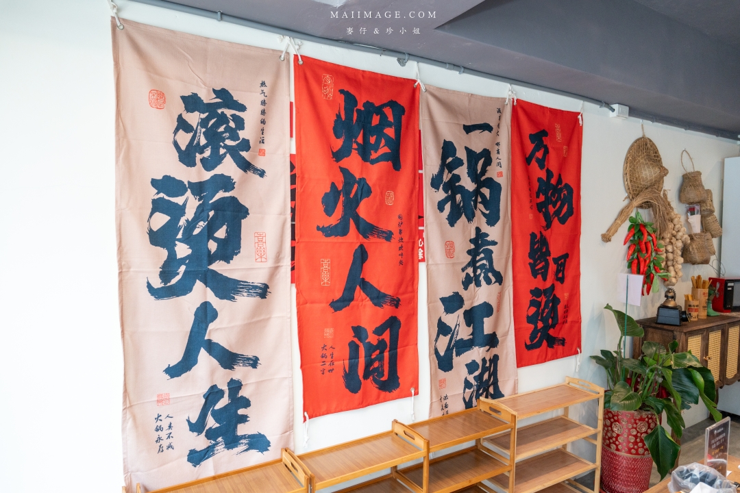 【台北美食】鴻廷肥龍重慶老火鍋~重慶30年老字號麻辣鍋專賣店海外首間分店,隱身在民宅的老火鍋你吃過嗎? 【台北美食】鴻廷肥龍重慶老火鍋~重慶30年老字號麻辣鍋專賣店海外首間分店,隱身在民宅的老火鍋你吃過嗎?