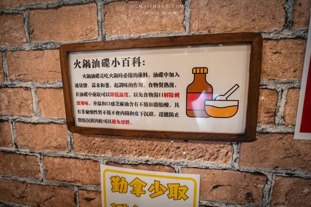 【台北美食】鴻廷肥龍重慶老火鍋~重慶30年老字號麻辣鍋專賣店海外首間分店,隱身在民宅的老火鍋你吃過嗎? 【台北美食】鴻廷肥龍重慶老火鍋~重慶30年老字號麻辣鍋專賣店海外首間分店,隱身在民宅的老火鍋你吃過嗎?