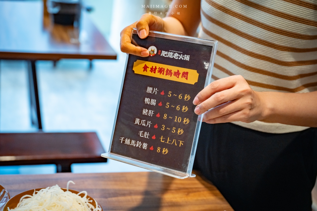 【台北美食】鴻廷肥龍重慶老火鍋~重慶30年老字號麻辣鍋專賣店海外首間分店,隱身在民宅的老火鍋你吃過嗎? 【台北美食】鴻廷肥龍重慶老火鍋~重慶30年老字號麻辣鍋專賣店海外首間分店,隱身在民宅的老火鍋你吃過嗎?