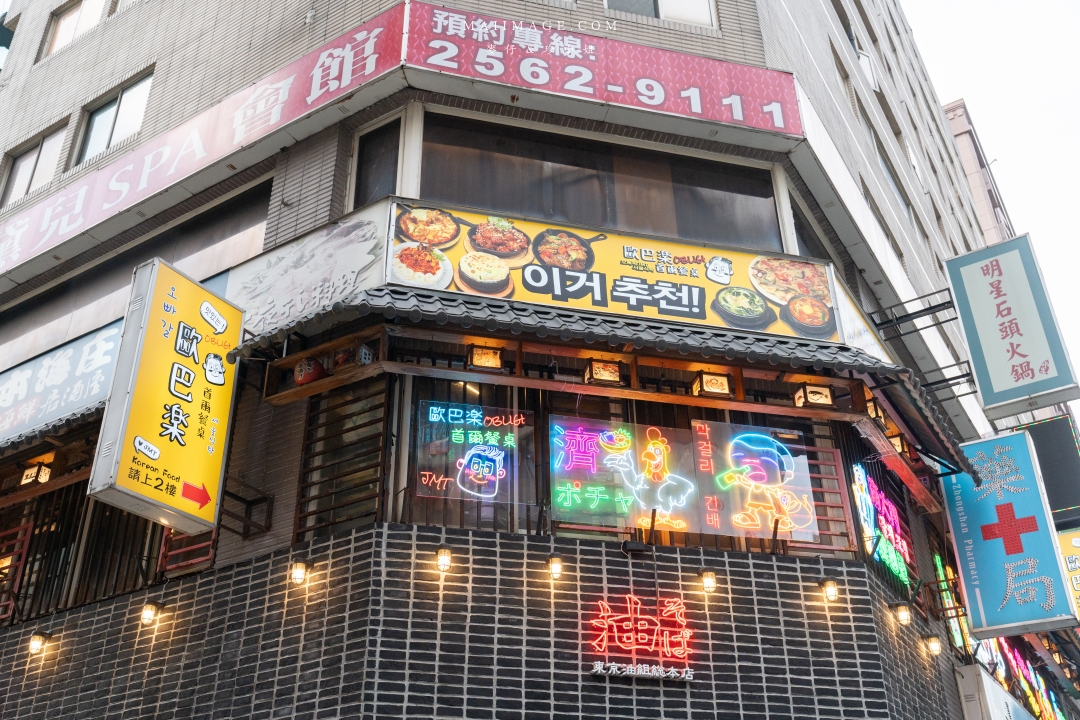 【台北美食】2025大正日和～大人味微醺派對！大正町條通商圈，韓金館、肥龍火鍋、歐巴楽首爾廚房、茗窖茶莊、季川