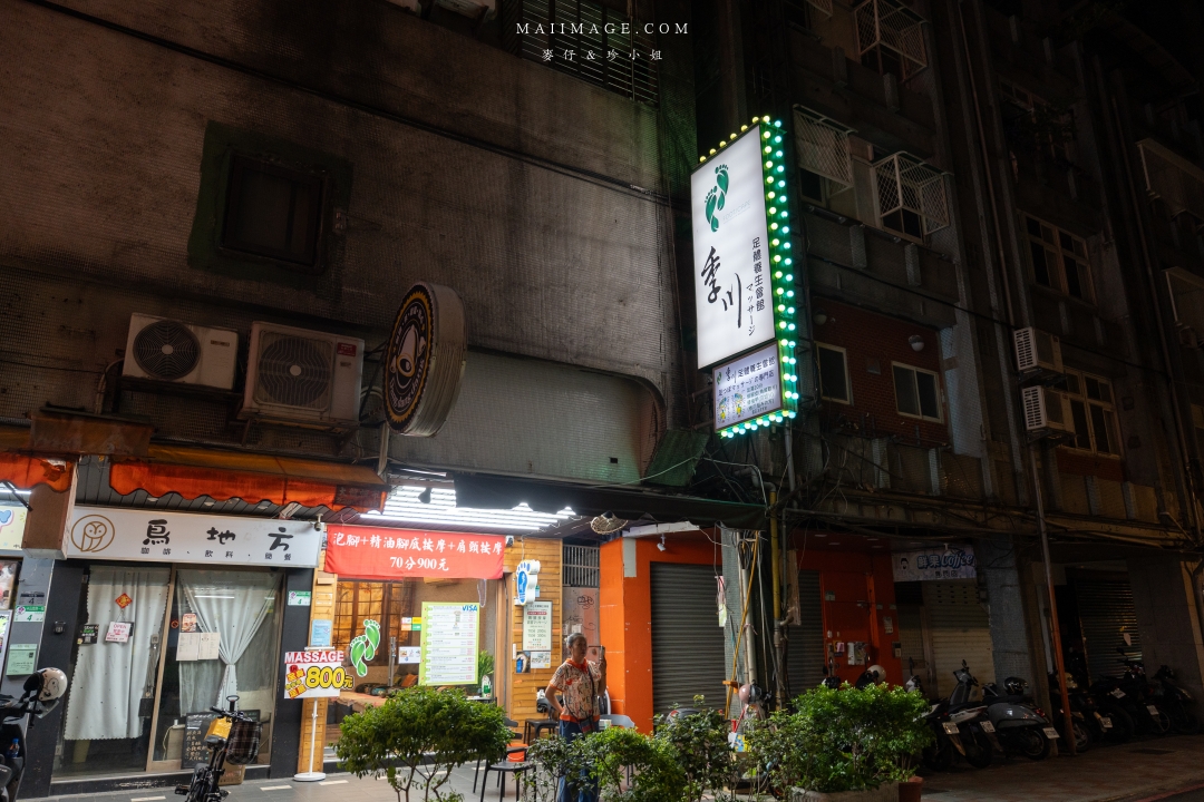 【台北美食】2025大正日和～大人味微醺派對！大正町條通商圈，韓金館、肥龍火鍋、歐巴楽首爾廚房、茗窖茶莊、季川