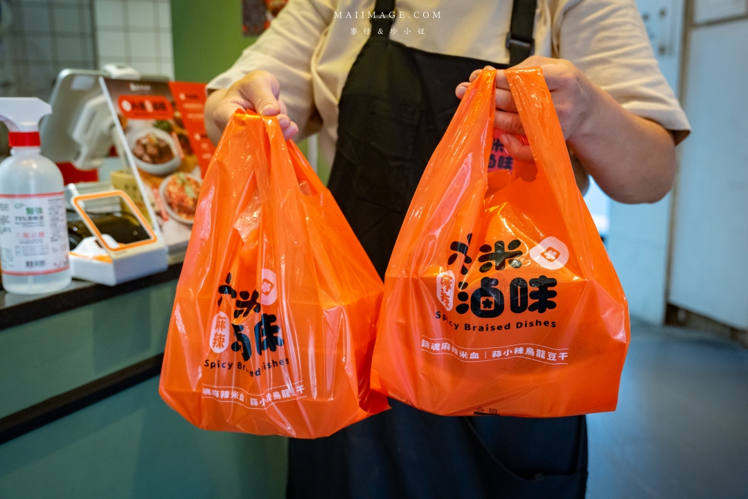 【台北美食】六米麻辣滷味台北西門町門市～鼎王麻辣鍋旗下最新滷味品牌，香麻夠味外帶即食超過癮。西門町美食推薦、捷運西門站美食
