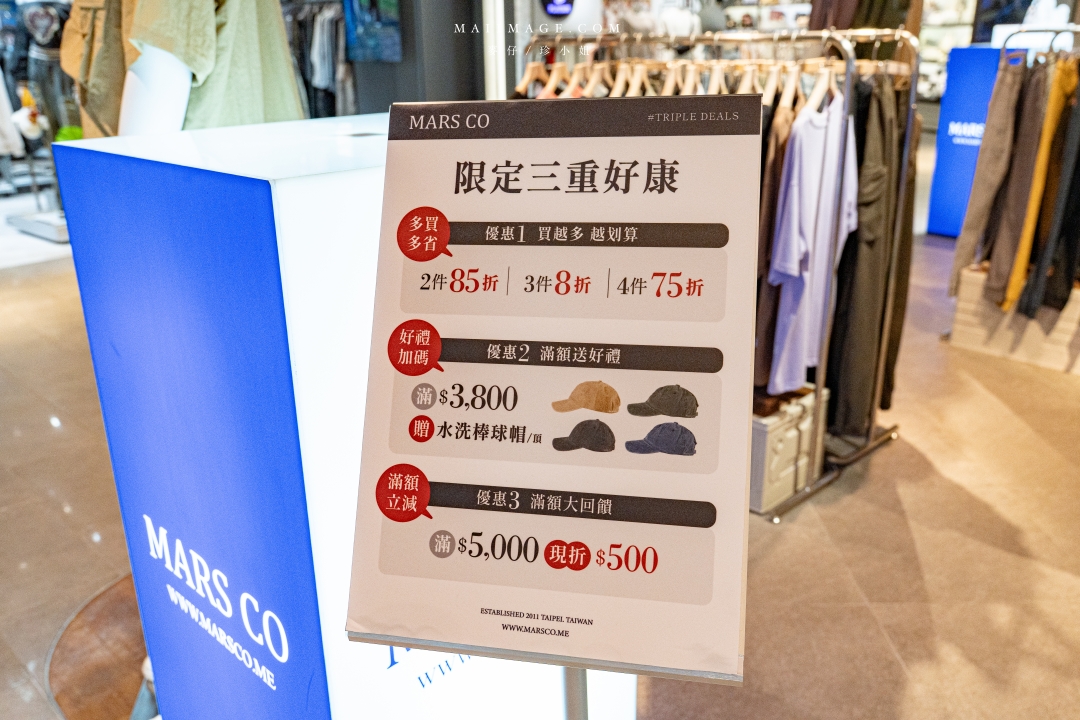 2025大江購物中心週年慶~桃園CP值最高購物中心,從早逛到晚也不累!大江改裝新空間+網美打卡+美食甜點在大江購物中心一次搞定,全年停車還免費還不快出發 2025大江購物中心週年慶~桃園CP值最高購物中心,從早逛到晚也不累!大江改裝新空間+網美打卡+美食甜點在大江購物中心一次搞定,全年停車還免費還不快出發