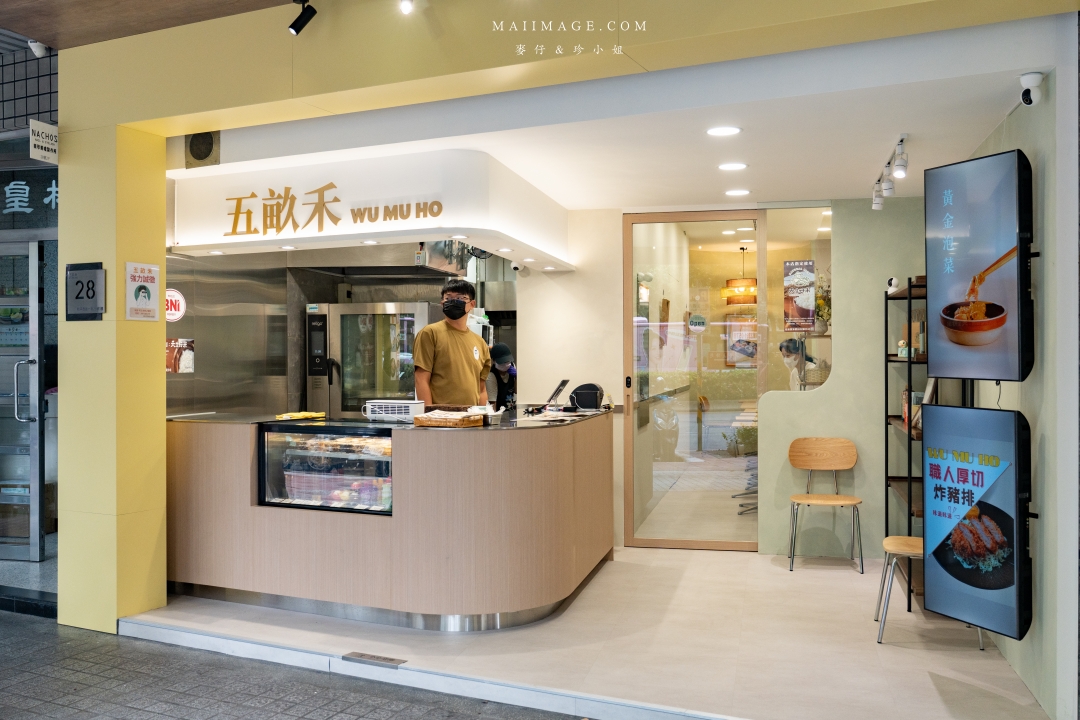 【台北美食】五畝禾創始店～中正區新開幕餐盒專賣店，少油少鹽更健康，必點青蔥舒肥雞、玉脂東坡肉，捷運古亭站美食推薦