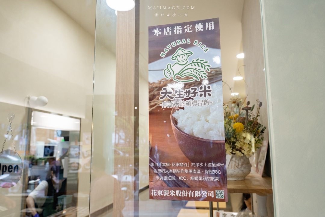 【台北美食】五畝禾創始店～中正區新開幕餐盒專賣店，少油少鹽更健康，必點青蔥舒肥雞、玉脂東坡肉，捷運古亭站美食推薦