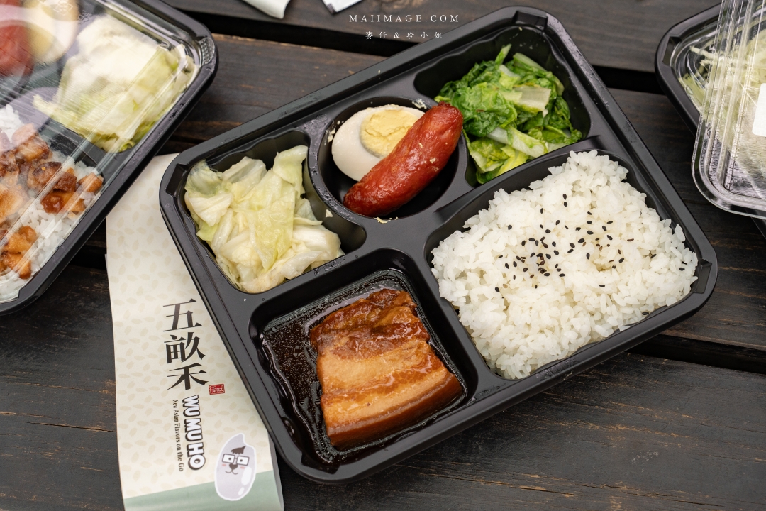 【台北美食】五畝禾創始店～中正區新開幕餐盒專賣店，少油少鹽更健康，必點青蔥舒肥雞、玉脂東坡肉，捷運古亭站美食推薦