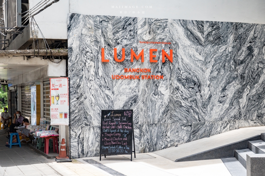 【曼谷住宿推薦】Lumen Bangkok Udomsuk Station～曼谷TBS Udomsuk站平價飯店推薦，距離BTS站只要30秒就能到。