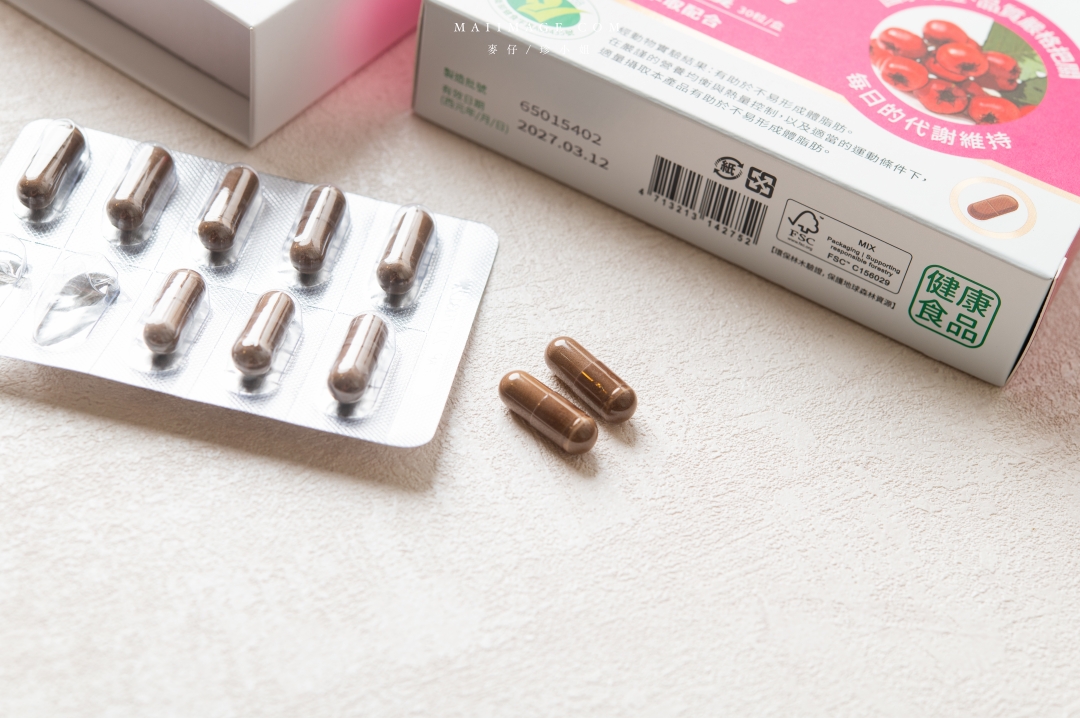 【減脂保健品】2025市售6款高人氣減脂保健品實測評比，益比喜善又美、船井極纖錠、你滋美得、台糖、DV麗彤生醫、葡萄王