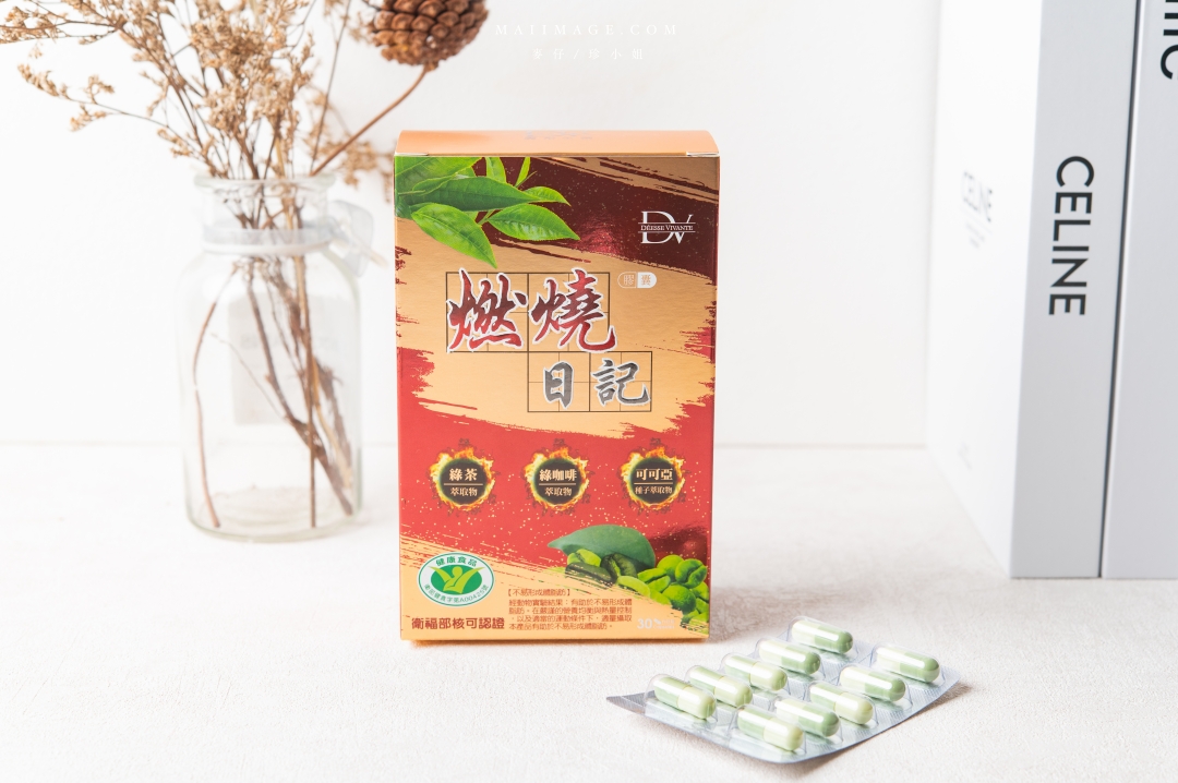 【減脂保健品】2025市售6款高人氣減脂保健品實測評比，益比喜善又美、船井極纖錠、你滋美得、台糖、DV麗彤生醫、葡萄王