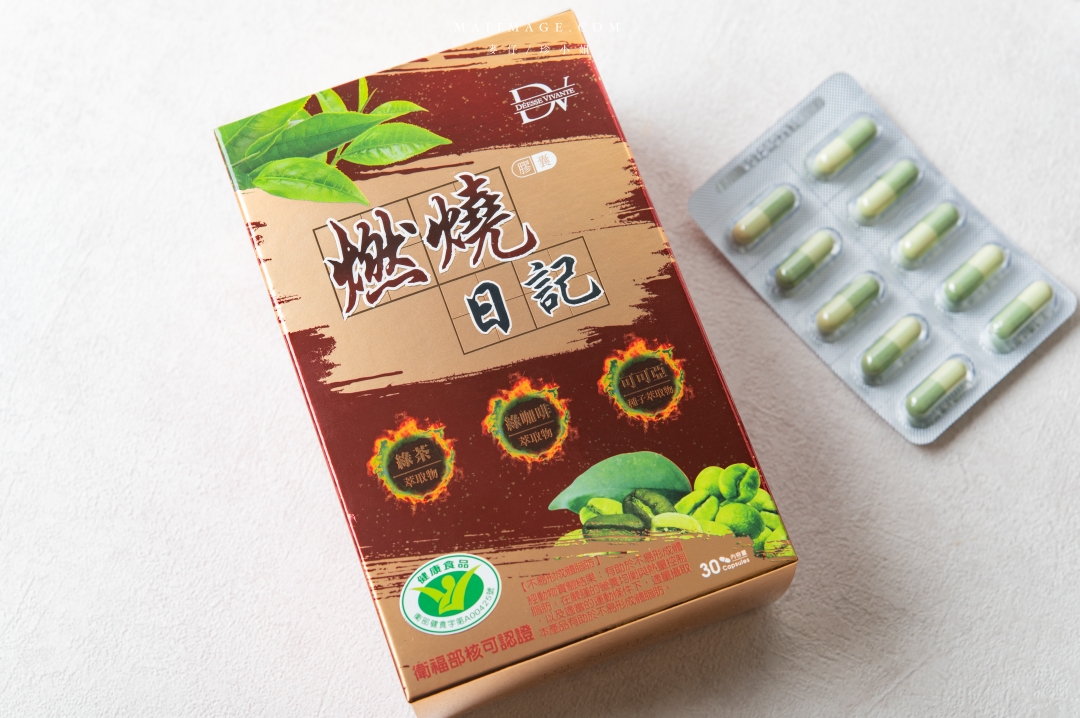 【減脂保健品】2025市售6款高人氣減脂保健品實測評比，益比喜善又美、船井極纖錠、你滋美得、台糖、DV麗彤生醫、葡萄王