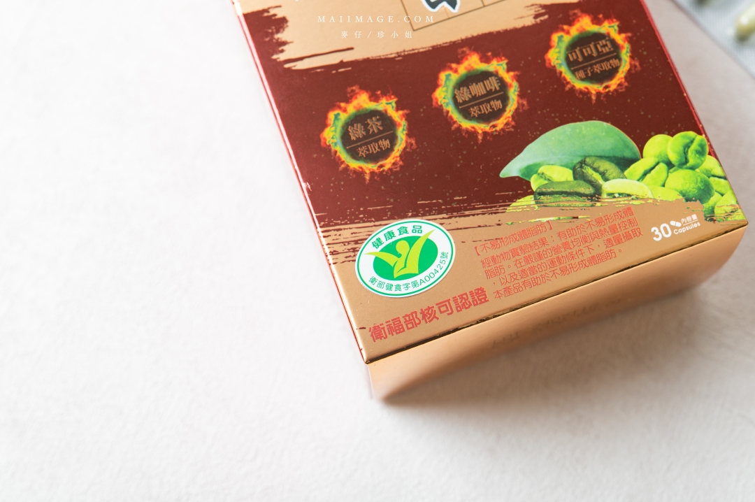 【減脂保健品】2025市售6款高人氣減脂保健品實測評比，益比喜善又美、船井極纖錠、你滋美得、台糖、DV麗彤生醫、葡萄王