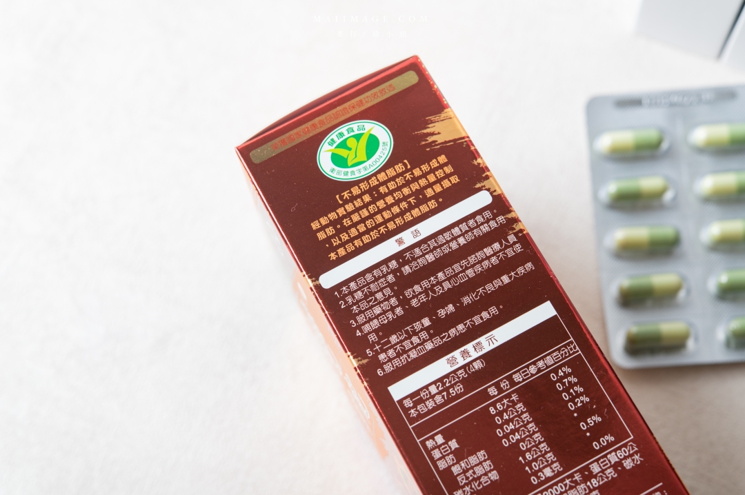 【減脂保健品】2025市售6款高人氣減脂保健品實測評比，益比喜善又美、船井極纖錠、你滋美得、台糖、DV麗彤生醫、葡萄王