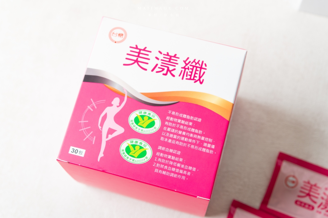 【減脂保健品】2025市售6款高人氣減脂保健品實測評比，益比喜善又美、船井極纖錠、你滋美得、台糖、DV麗彤生醫、葡萄王