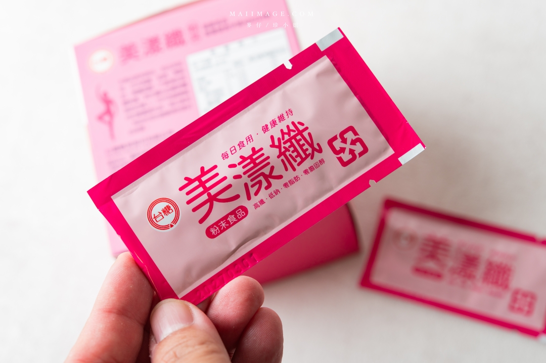 【減脂保健品】2025市售6款高人氣減脂保健品實測評比，益比喜善又美、船井極纖錠、你滋美得、台糖、DV麗彤生醫、葡萄王