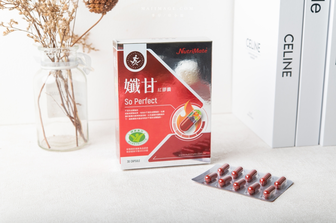 【減脂保健品】2025市售6款高人氣減脂保健品實測評比，益比喜善又美、船井極纖錠、你滋美得、台糖、DV麗彤生醫、葡萄王