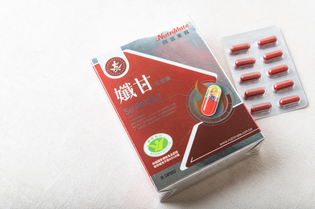 【減脂保健品】2025市售6款高人氣減脂保健品實測評比，益比喜善又美、船井極纖錠、你滋美得、台糖、DV麗彤生醫、葡萄王
