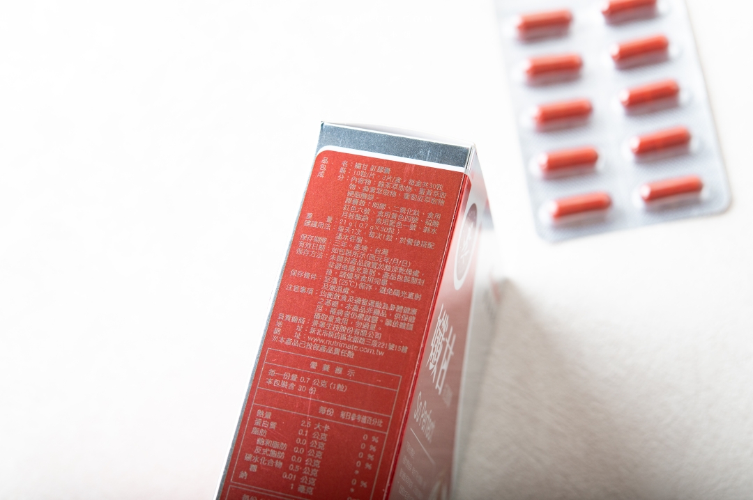 【減脂保健品】2025市售6款高人氣減脂保健品實測評比，益比喜善又美、船井極纖錠、你滋美得、台糖、DV麗彤生醫、葡萄王