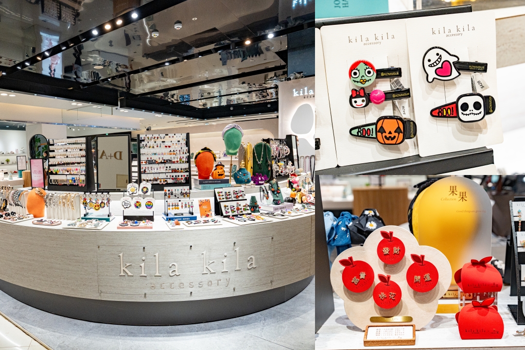 2025大江購物中心週年慶~桃園CP值最高購物中心,從早逛到晚也不累!大江改裝新空間+網美打卡+美食甜點在大江購物中心一次搞定,全年停車還免費還不快出發 2025大江購物中心週年慶~桃園CP值最高購物中心,從早逛到晚也不累!大江改裝新空間+網美打卡+美食甜點在大江購物中心一次搞定,全年停車還免費還不快出發