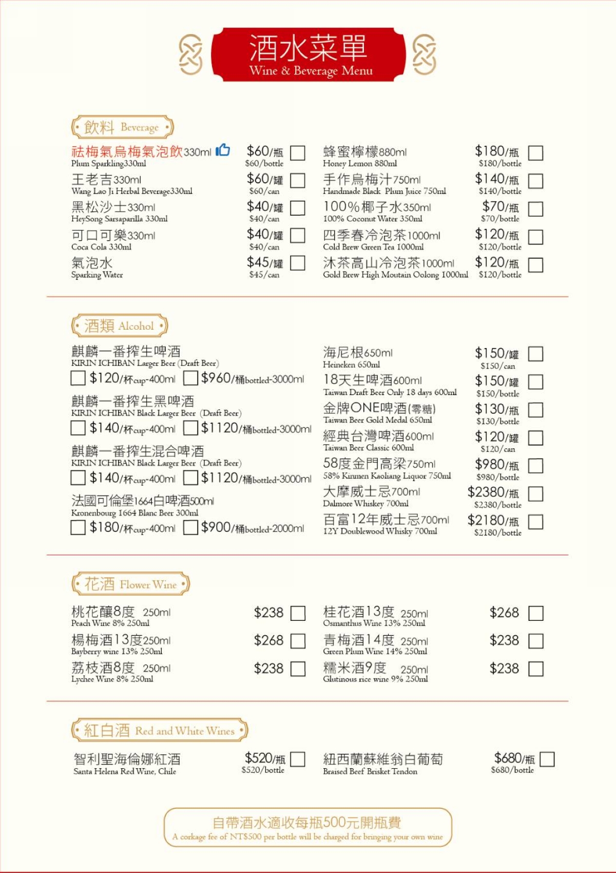 【台北美食】小膳香成都麻辣火鍋～全台唯一供應手切溫體牛的成都老火鍋，產地新鮮直送部位種類最多。捷運忠孝敦化站美食