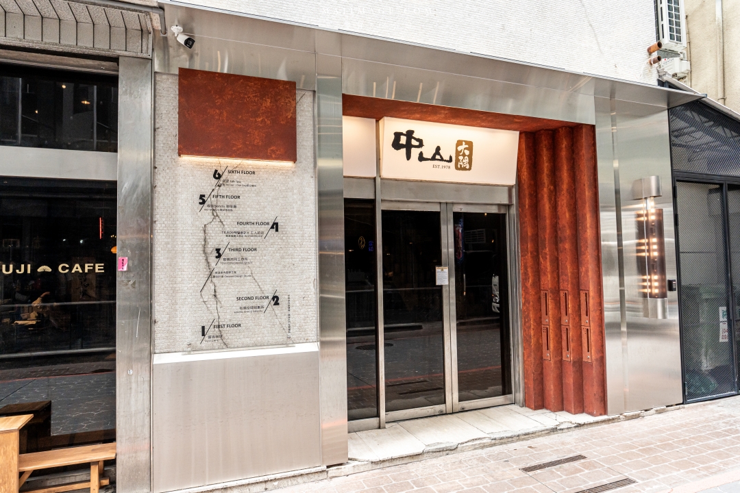 【台中美食】喫茶Sénmi～藏身在老宅五樓的甜點咖啡廳！台中老宅咖啡推薦，必點昭和布丁、牛油吐司。台中火車站美食推薦